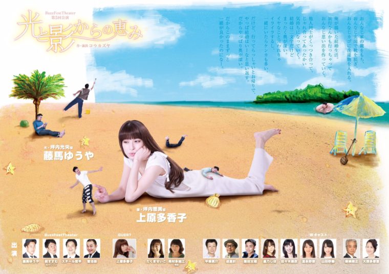 光と影からの恵み