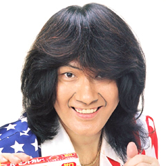 バーモント秀樹