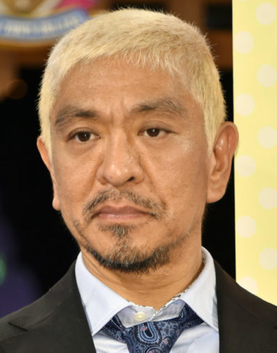 松本人志