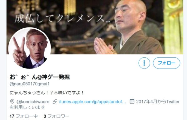 中嶋成