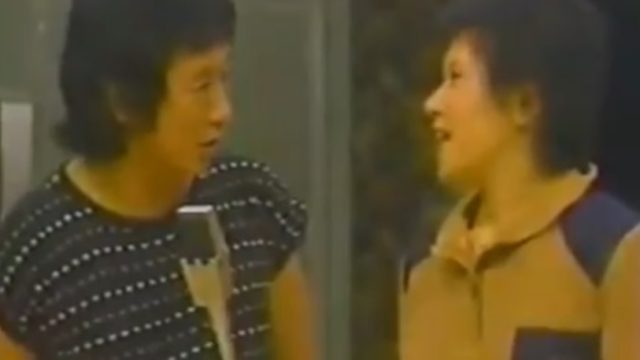 ビートたけし 幹子