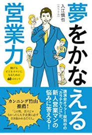 カラテカ入江