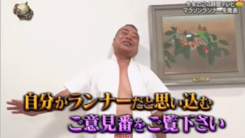 出川哲朗