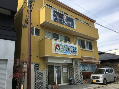 京都アニメーション本社