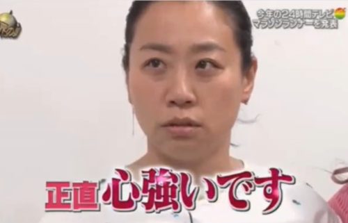 いとうあさこ
