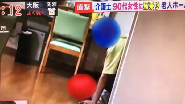 男性介護士