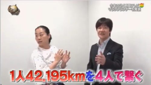 いとうあさこ