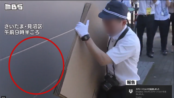 青葉真司