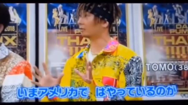 バイーンダンス
