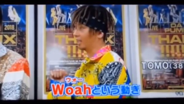 バイーンダンス