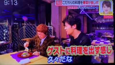 稲垣吾郎