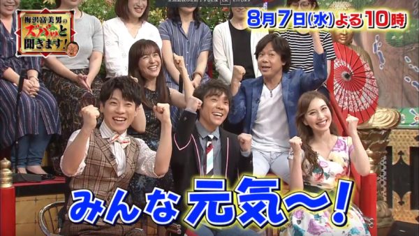 おかあさんといっしょ