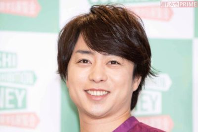 櫻井翔