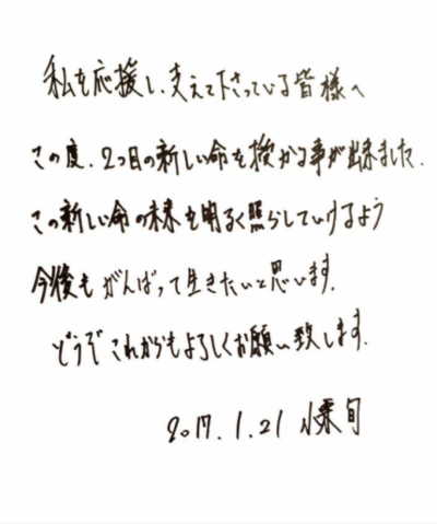 小栗旬