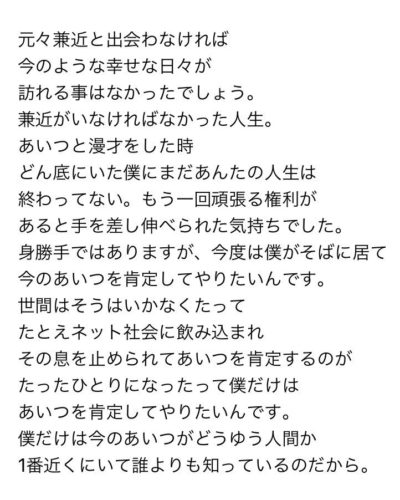 Exit兼近の過去の逮捕歴は売春斡旋など多数 家に侵入や窃盗などがヤバイ Sunとらのすけ