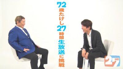 ビートたけし