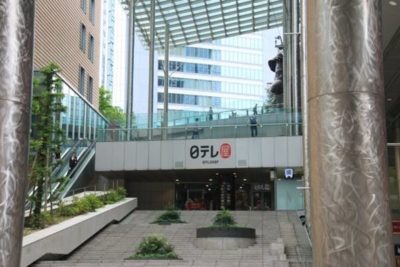 二宮和也
