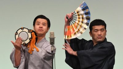 すゑひろがりず