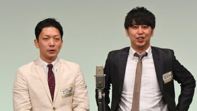 ニューヨーク