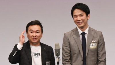 かまいたち