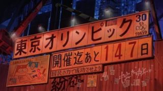 AKIRA 予言 まとめ